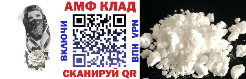 Амфетамин Розовый Купить где Светогорск