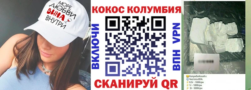 Cocaine VHQ  Купить  Светогорск 
