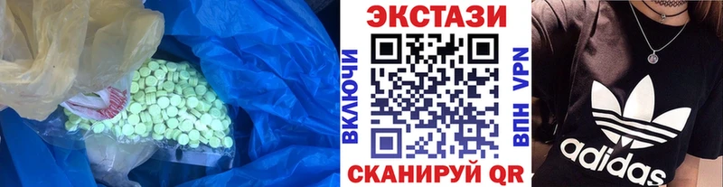 Купить закладки  Светогорск  Ecstasy MDMA 
