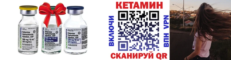 Кетамин ketamine  Купить где  Светогорск 