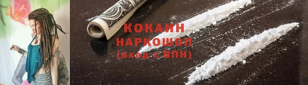ALPHA PVP Волосово