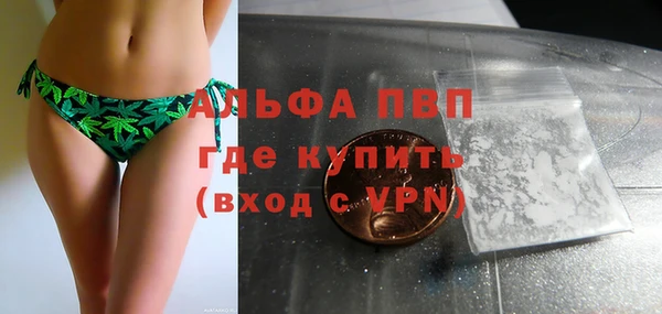 Альфа ПВП Верхний Тагил