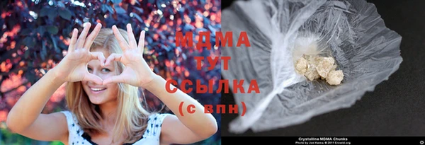 ALPHA PVP Волосово