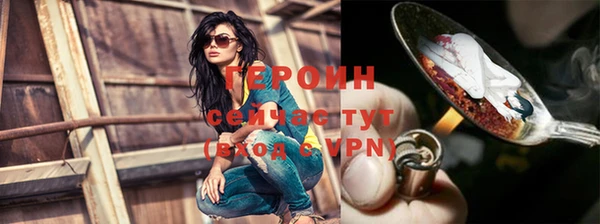 кристаллы Володарск