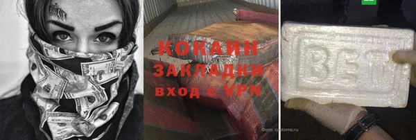 ALPHA PVP Волосово