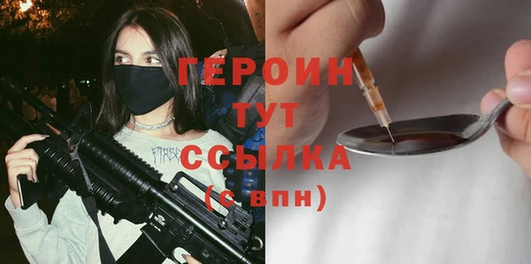 ALPHA PVP Волосово