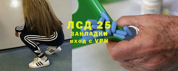 кристаллы Володарск