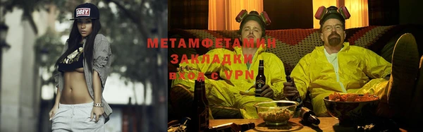 альфа пвп Верея