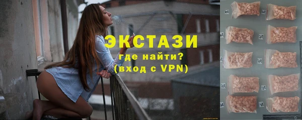 альфа пвп Верея