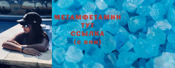 кристаллы Волоколамск