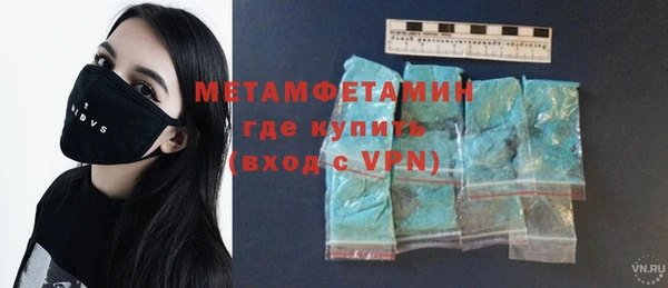 кристаллы Волоколамск