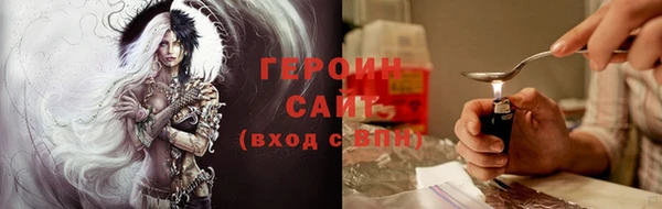 альфа пвп Верея