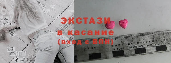 кристаллы Волоколамск