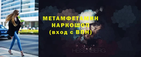 кристаллы Волоколамск