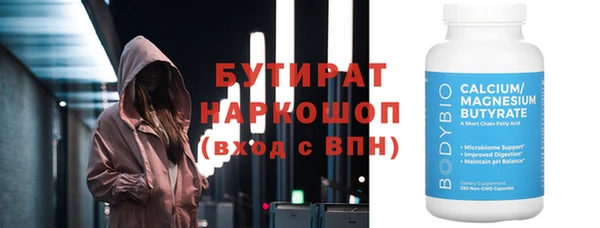 альфа пвп Верея