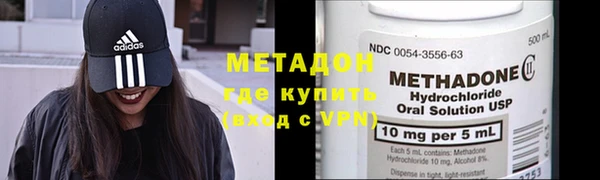 альфа пвп Верея