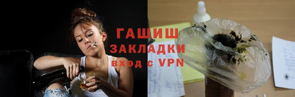 кристаллы Володарск