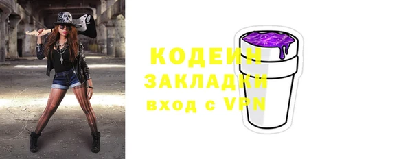 кристаллы Володарск