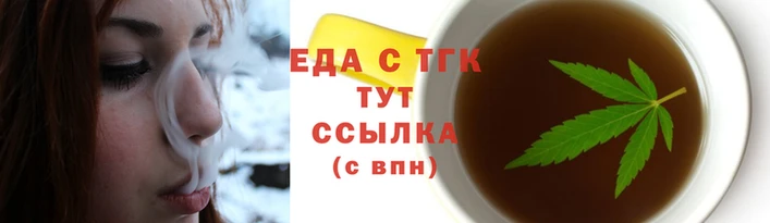 кристаллы Волоколамск