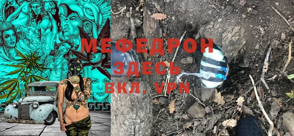 альфа пвп Верея
