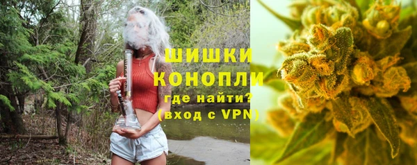 альфа пвп Верея
