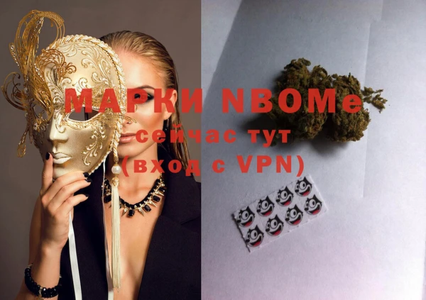 ALPHA PVP Волосово