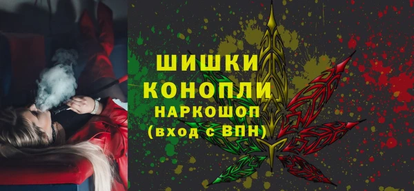 кристаллы Володарск