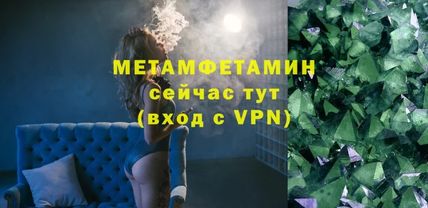 кристаллы Волоколамск