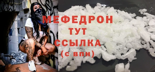 ALPHA PVP Волосово