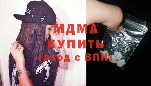 альфа пвп Верея