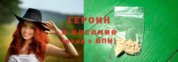 кристаллы Володарск