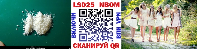 Купить Светогорск LSD-25 экстази кислота