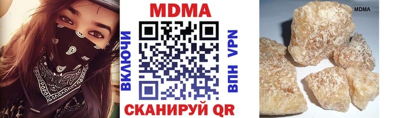 МДМА кристаллы  Купить где  Светогорск 