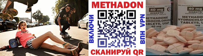 Купить  Светогорск  МЕТАДОН белоснежный 
