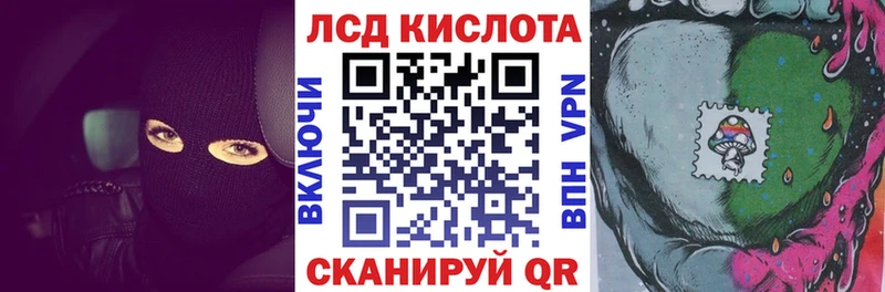 Марки N-bome 1500мкг  Купить  Светогорск 